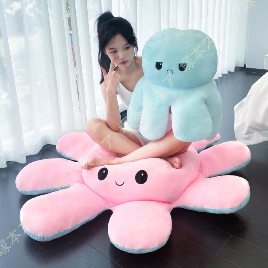 ぬいぐるみ タコ 特大 大きい 動物 可愛いでかい抱き枕 巨大 タコ縫い包み プレゼント イベント/お祝い 抱き枕 おもちゃ クッション アニマル 癒し系 やわらか 4,613円