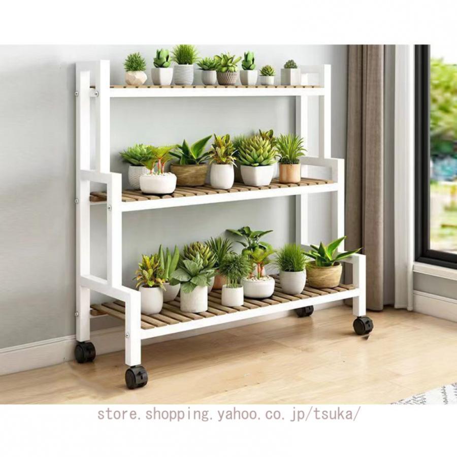フラワーラック ガーデニング屋内 バルコニーラック 多層鉄製植物ラック 多肉植物植木鉢ブラケット 観葉植物ラック フラワースタンド 3段