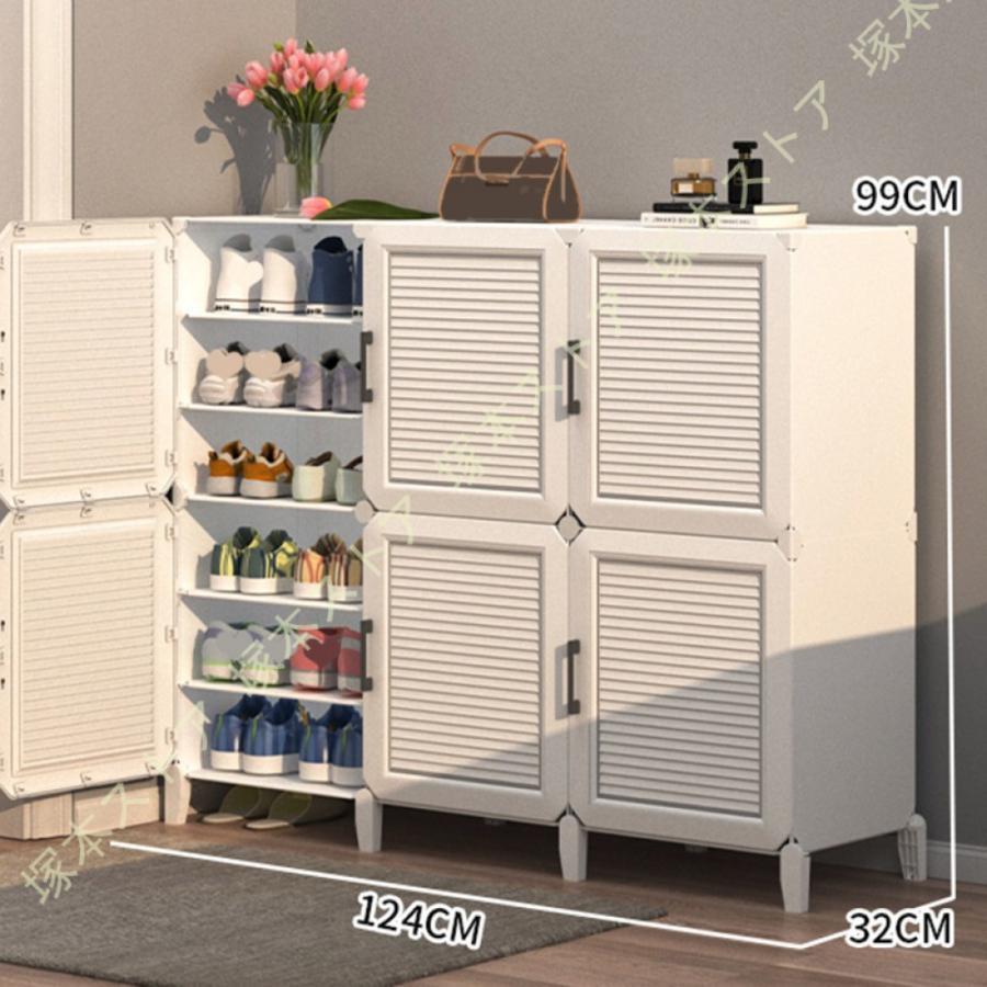 シューズラック シューズボックス 靴棚 靴箱 下駄箱 靴収納 靴入れ 靴置き クローゼット 省スペース 組み立て式 廊下 玄関収納 大容量 おしゃれ ブーツ収納