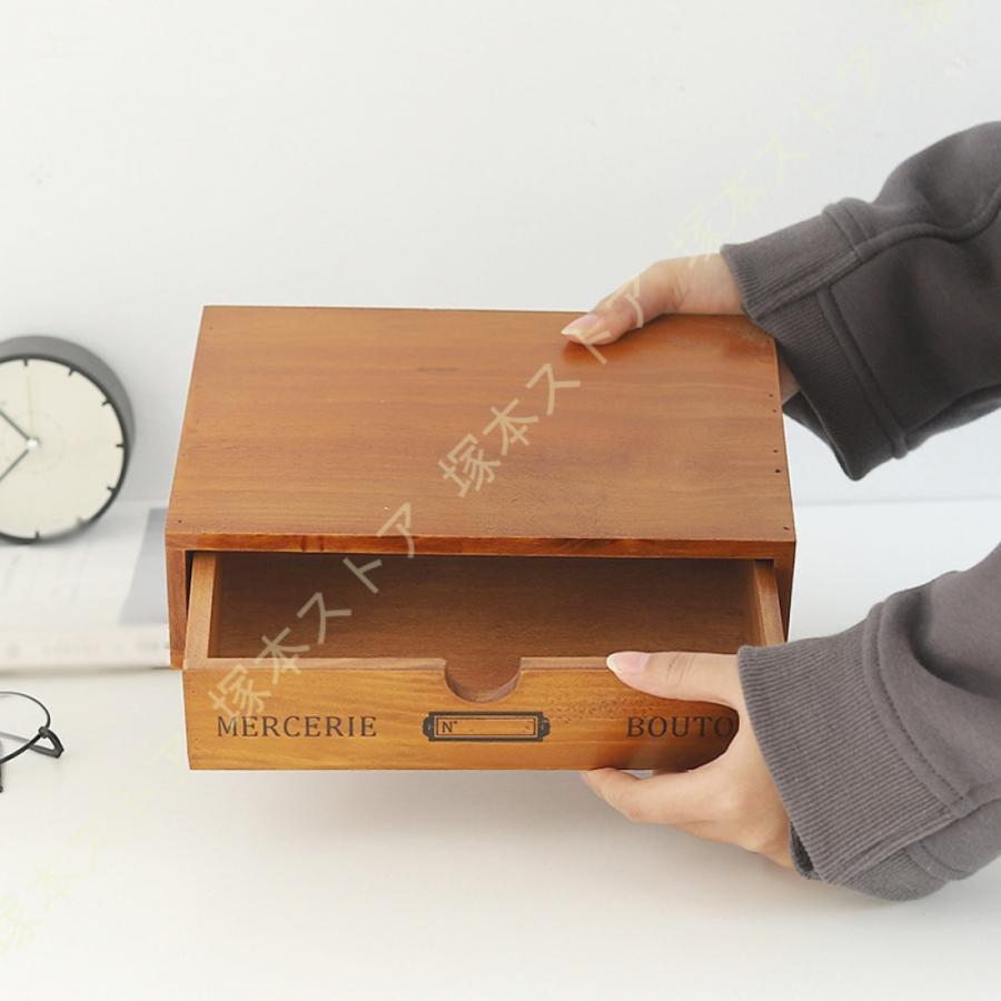 小物チェスト 収納ケース 引き出し モニター台 卓上 木目製 レターケース 書類ケース おしゃれ 1段 デスク 書類収納 収納ケース 収納ボックス 小物入れ ケース