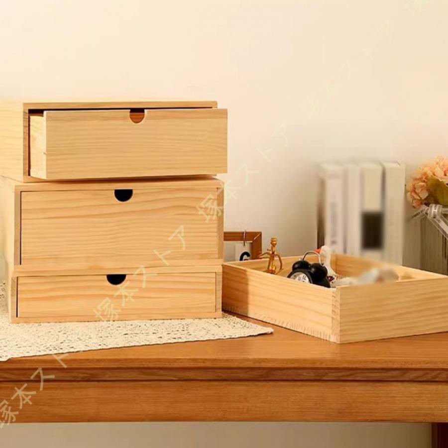 引き出し 卓上納めるボックス席 木製 部屋の入り口納める 机上納める 今めかしい 自然的 付属品入れもの 小物納める かざり付ける品取り片づける 納める入れもの 卓上納める 事務用 学習机 机上