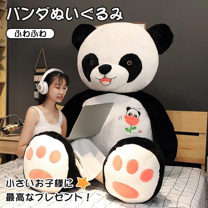 ジャイアントパンダ ぬいぐるみ 途轍も無い 特大 ジャイアントパンダ抱き枕 映画化御先棒 抱き枕 ふわふわ ぬいぐるみ 栗鼠集まり お生まれ落ちる日差し上げ物 仕立てもの風呂敷き包み 気が大きい 好いたらしい毛の荒物 添い寝枕 飾りつけ