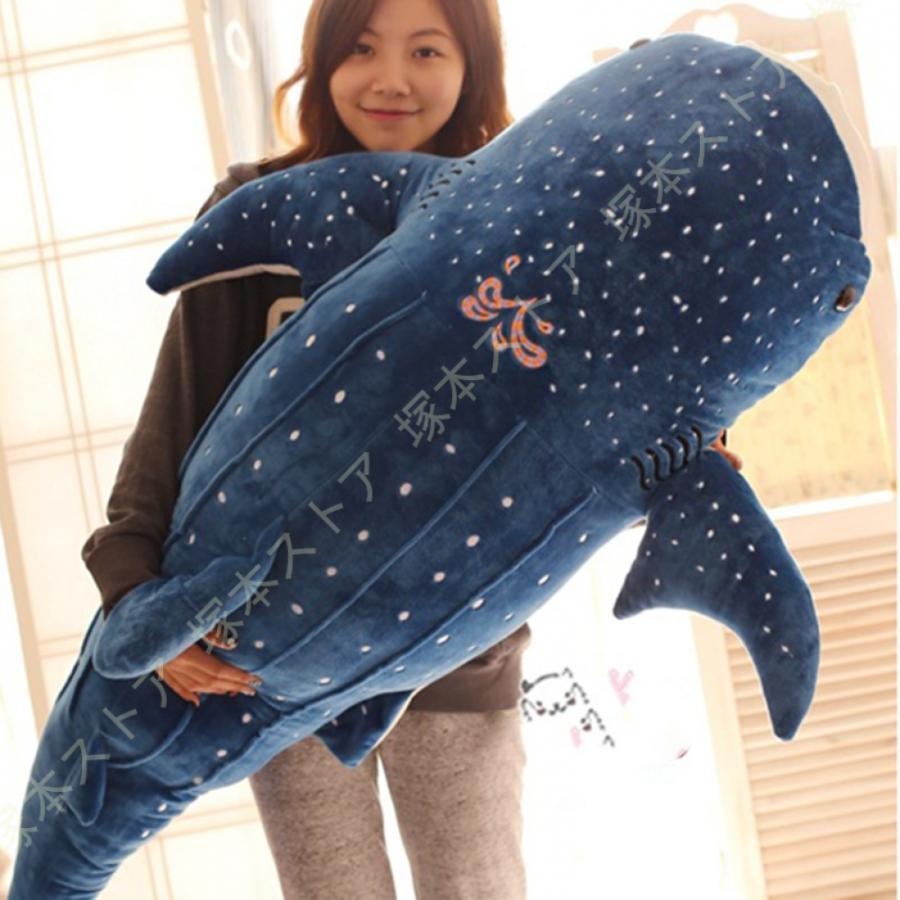 ぬいぐるみ 勇魚 鯨 気が大きい 好いたらしい 癒し パステル色の 抱き枕 愛くるしげ 赤ちゃん 論なく論なく くじらぬいぐるみ 座布団 今めかしい 赤ちゃん園 入園祝賀会 バレンタインデー