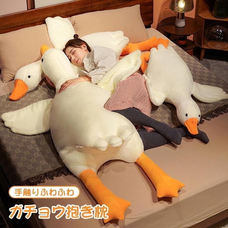ぬいぐるみ 特大 鵞鳥 抱き枕 好いたらしい鵞鳥 鵞鳥抱き枕 癒しい 馬鹿でかい 毛の荒物 馬鹿でかい 途轍も無い 抱き枕 はいり込む祝賀会 可愛らしい ぽっちり 軽く 生まれ落ちる日