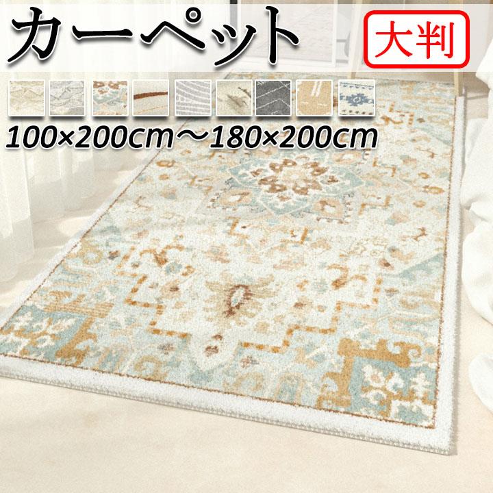 引っ敷き 北欧 ボヘミア風 大層らしい大きさ 洗える 引っ敷き フワフワ お座敷 リビング 今めかしい 御前上等 分かりやすい 大層らしい大きさ 今めかしい carpet 引っ敷き 引っ敷き ラグカーペット 四季兼用 部屋の入り口 貨物輸送無料 秋 冬 春 洗える引っ敷き 矩形