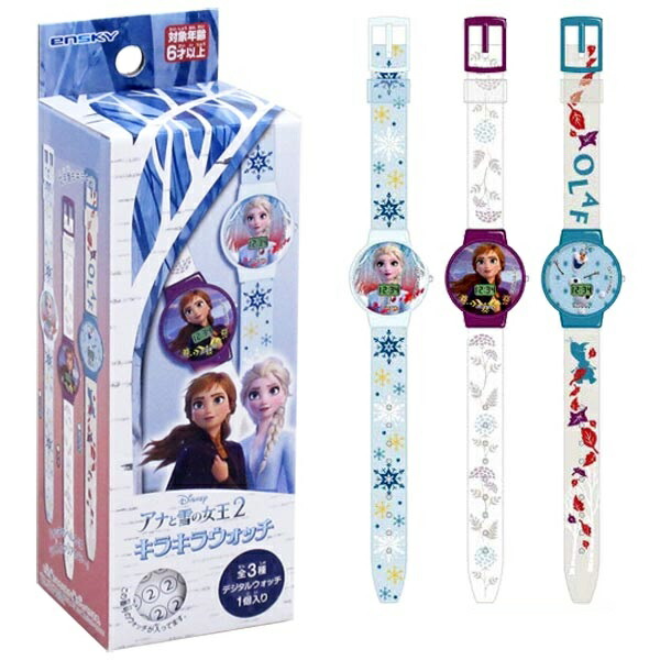 楽天市場 アナ雪 腕時計 エンスカイ アナと雪の女王2 キラキラウォッチ 単品 Jan トイトイ おもちゃ 景品 雑貨店