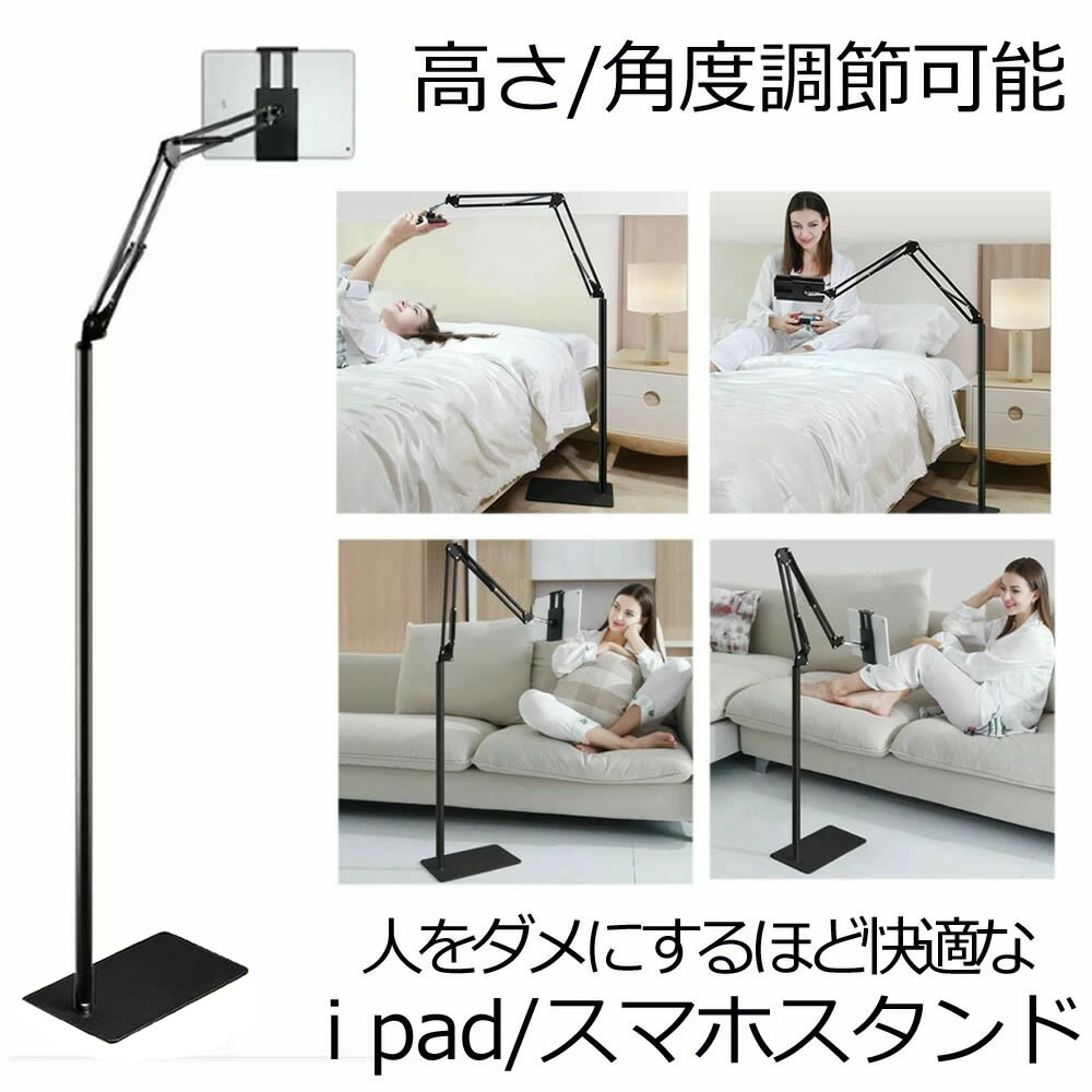 【継続期間押さえる引き下げ 6/11 10：00まで】【高さ調節する】 経口避妊薬 照明ランプ 寝ながら ipad 照明ランプ 照明ランプ スマホスタンド 手 折り畳み式 軟らかい手 持ちはこぶ照明ランプ 寝台 360度回転させる スマホ 照明ランプ 黒いこと 吸盤 保持者