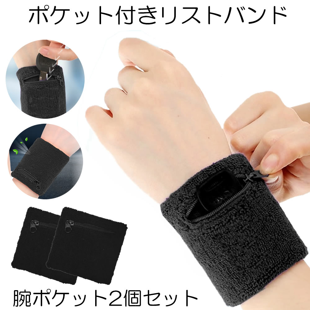 楽天市場】【ポケット付きリストウォレット】 リストバンド