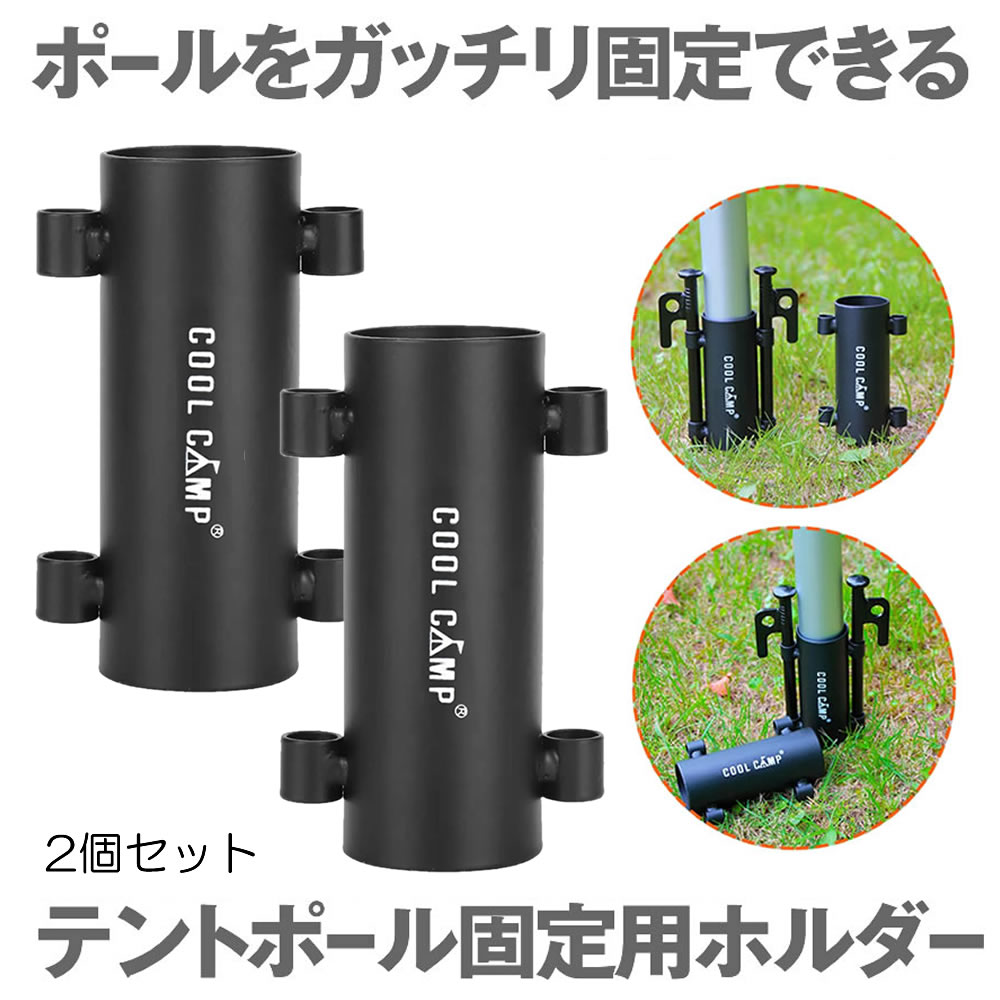 らりるれろ　YACONE テント&amp;タープセット おまけ　ペグ4本セット comcon LED ライト 付き ペグ ペグセット 4本セット キャンプ