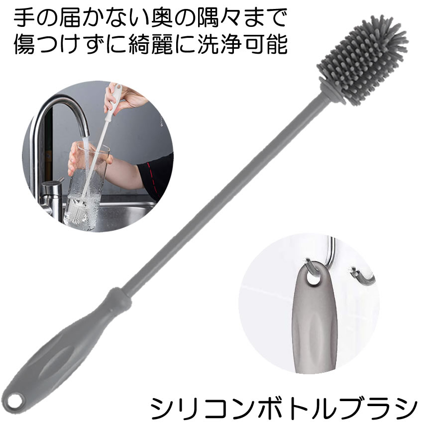 楽天市場】【衛生面も安心】 ボトルブラシ シリコン スポンジ