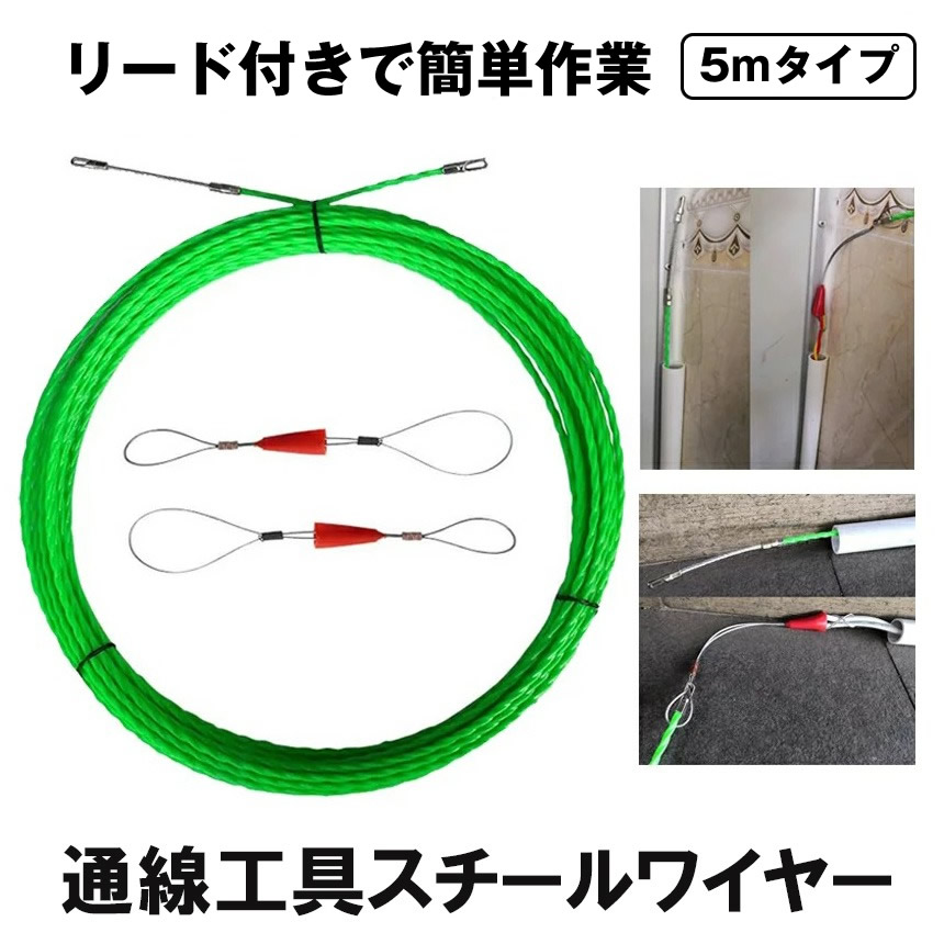 導線ケーブル…‼️、ガイドワイヤー付きリードヘッド…‼️ s-mg1224-57a_12.jpg
