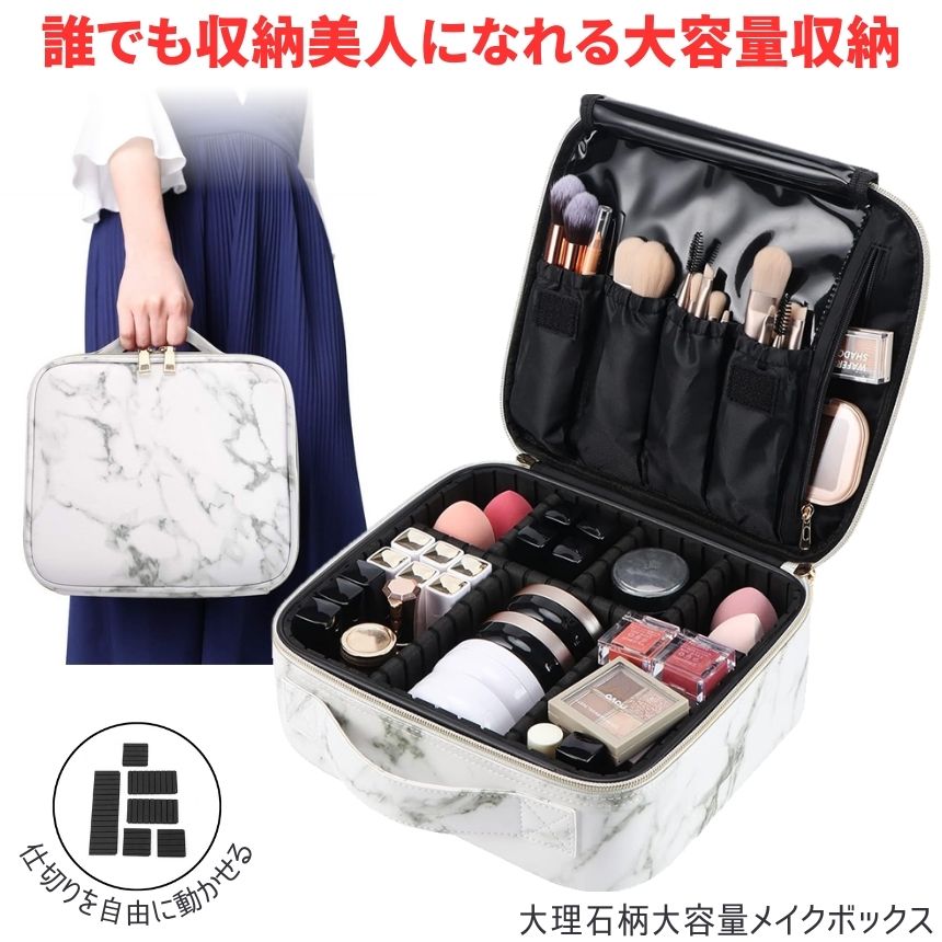 円筒形 収納バッグ 防水 メイクボックス かわいい 収納 コスメポーチ 楽天市場】【撥水汚れない】 メイクボックス コスメボックス