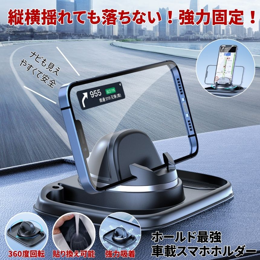楽天市場】【全然落ちない】 スマホ タブレット ホルダー 車 スマホ
