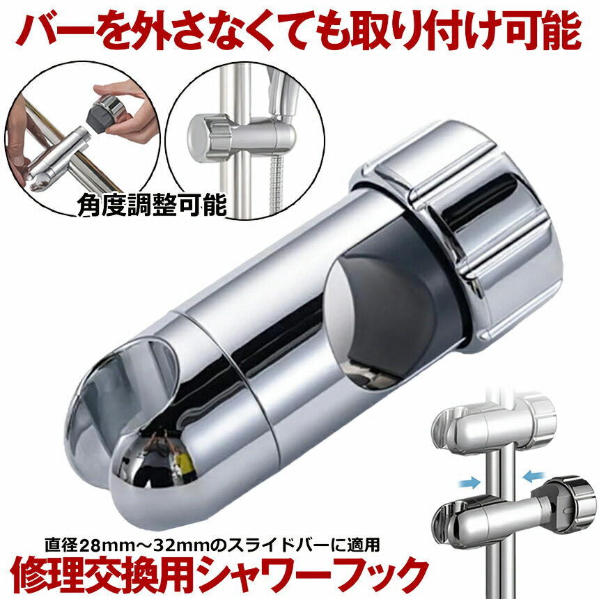 中古品 多機能シャワーヘッド 壁付けタイプ 中古品 多機能シャワーヘッド 壁付けタイプ