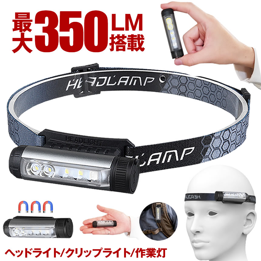 楽天市場】【分離して使える】 ヘッドライト 充電式 懐中電灯