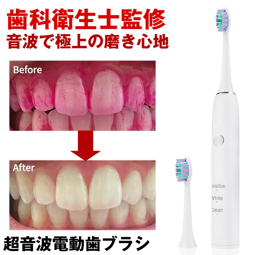 電動歯ブラシの替えブラシセット Amazon.co.jp: シチズン 対応 電動歯ブラシ 替えブラシ 電動歯ブラシの