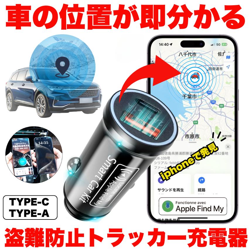 3G GPSトラッカー 車両用10000mAh 盗難防止 楽天市場】【国内正規代理店品】Monimoto 9（モニモト9） 盗難対策GPS
