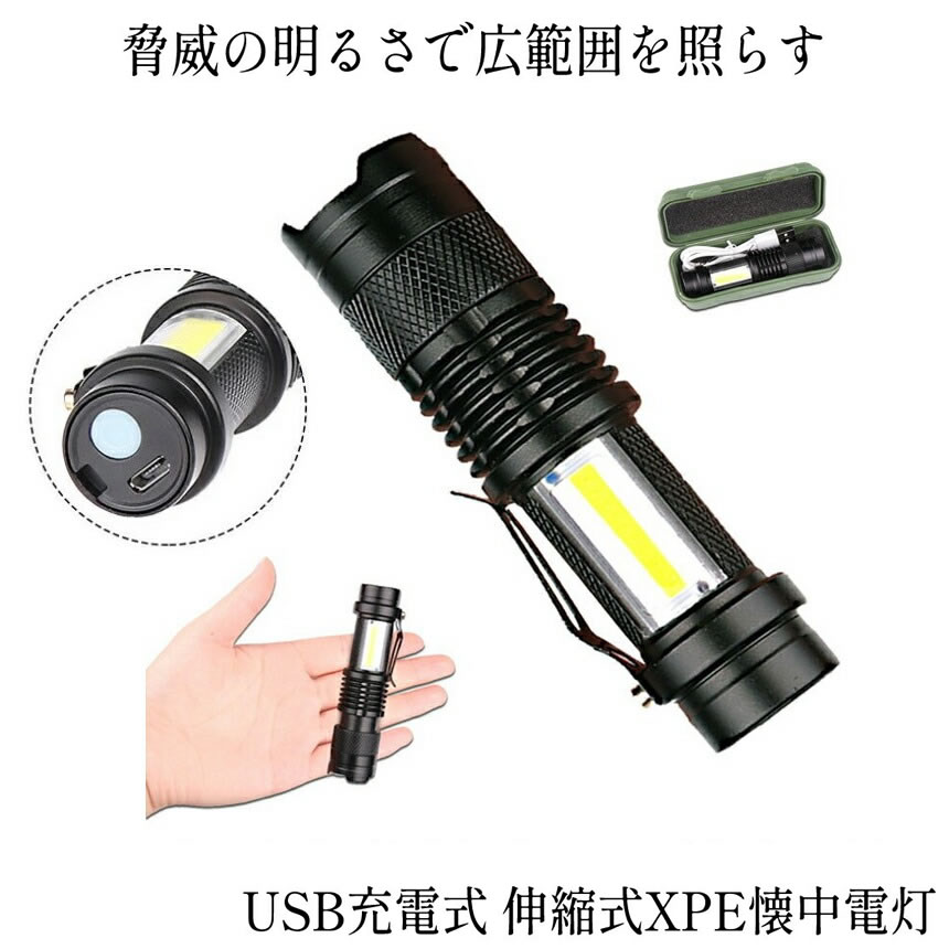 【驚愕の明るさ＆照射距離800m‼️】幅広い用途☆懐中電灯 kf1116-51a-10.jpg