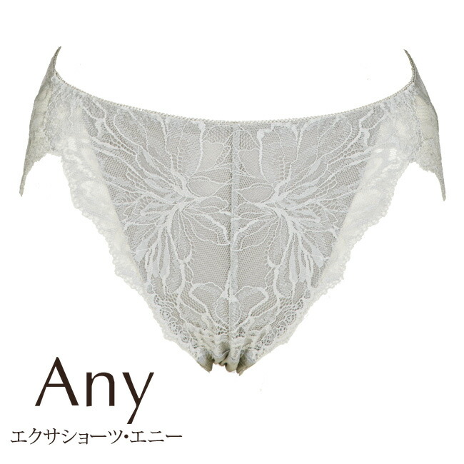 [新品・未使用]Exabra ショーツ 3点セット Lサイズ　最終値下げ Exabra エクサブラ ショーツ 3点 L 新品・撮影開封 美レース