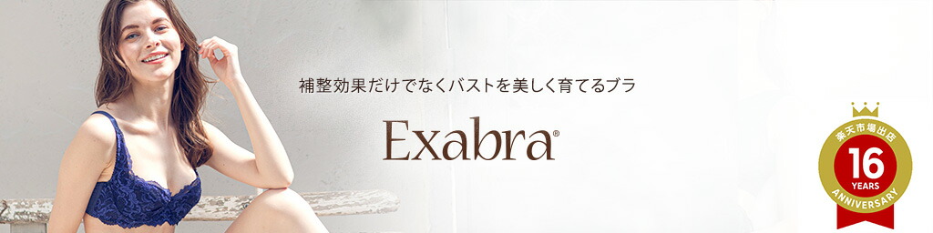 ֥顡ŷԾŹ̵ExabraŹõ֥