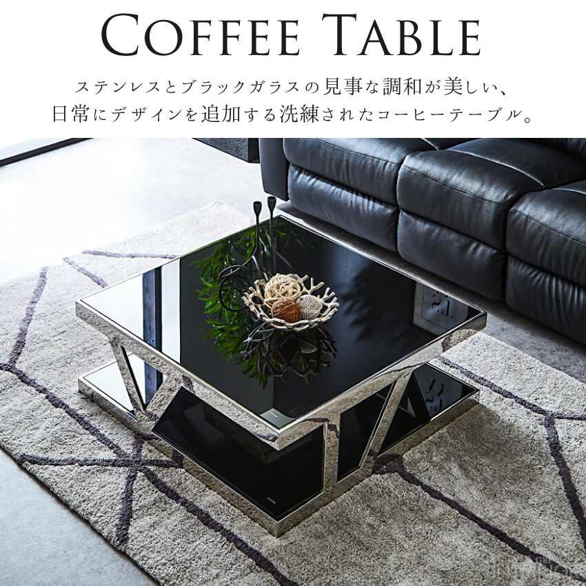 楽天市場 ワンダフルデー 10月1日24時間限定 Pt最大5倍 テーブル ローテーブル センターテーブル おしゃれ ガラス ガラステーブル ブラック ガラス リビングテーブル 黒 ブラック シルバー スチール モダン デザイナーズ 高級感 送料無料 開梱 設置付き Gbft
