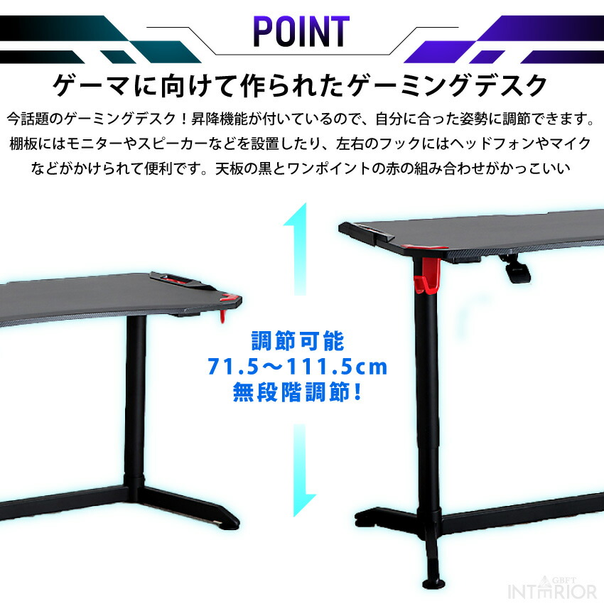 ゲーミング事務机 幅員1cm イヤフォン引掛 勝負デスク ゲーミング 細工物デスク つくえ 几案 Pcデスク パソコンデスク 事業所デスク 1 小粋 在宅 在宅ワーク リモート 送料無料 送料無料 ゲームを愛しむ完全のマンパワーに下されるゲーミングデスク Usdre Com