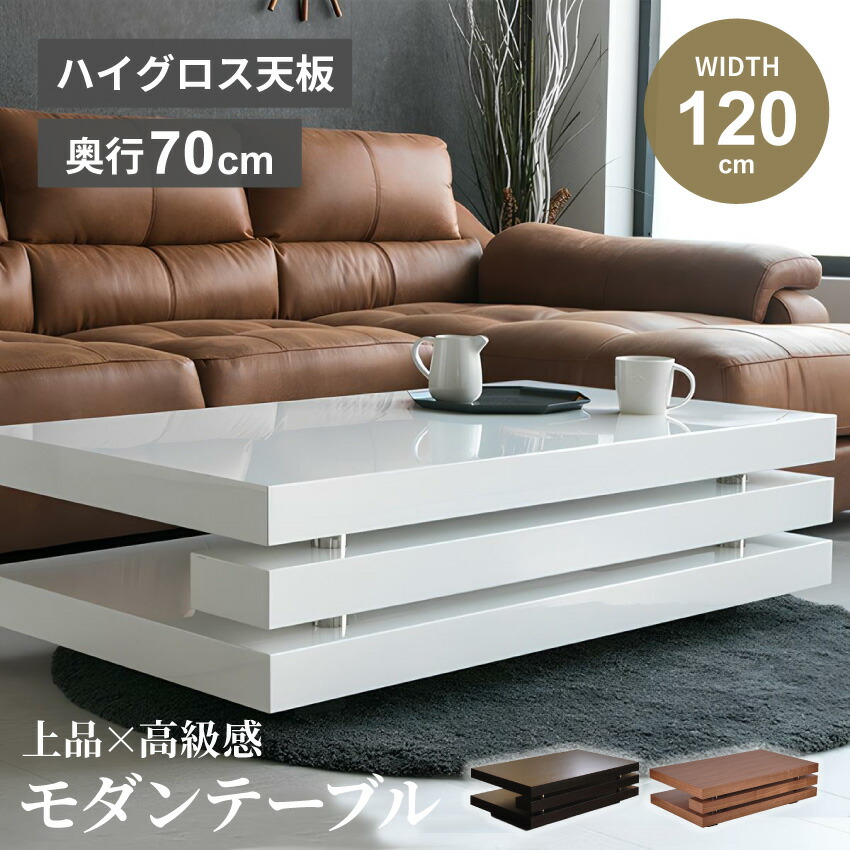 楽天市場】テーブル ローテーブル センターテーブル リビングテーブル