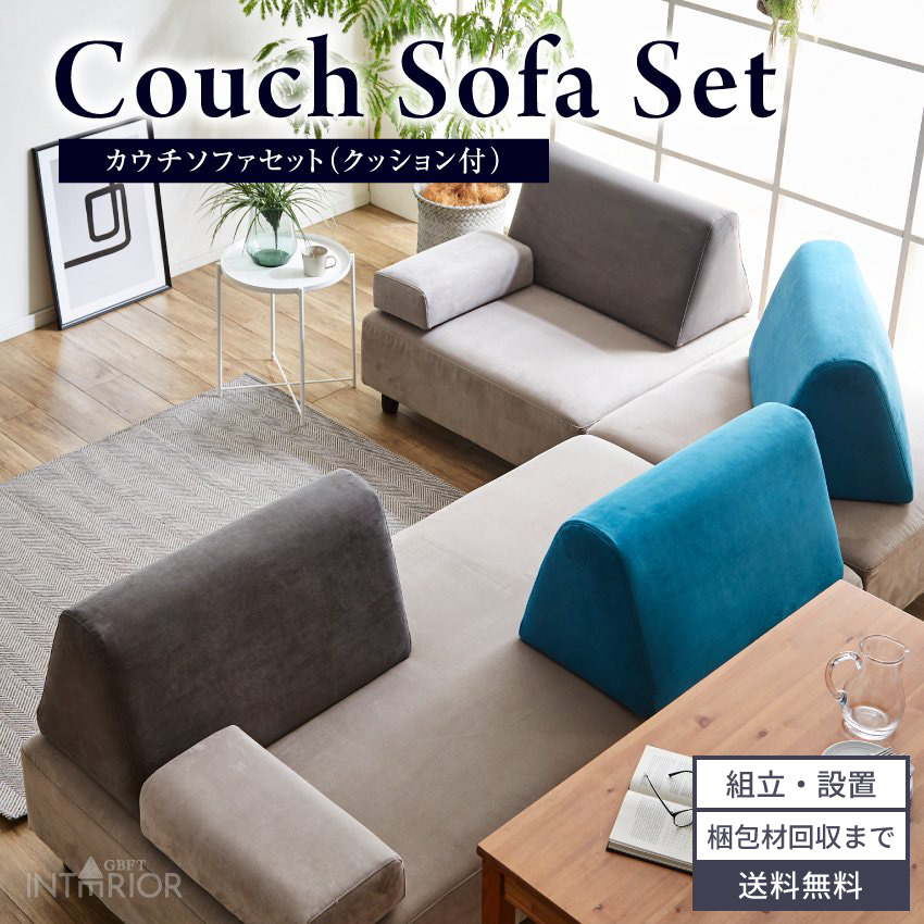 楽天市場】スーパーSALE期間限定クーポン配布！ソファー コーナー