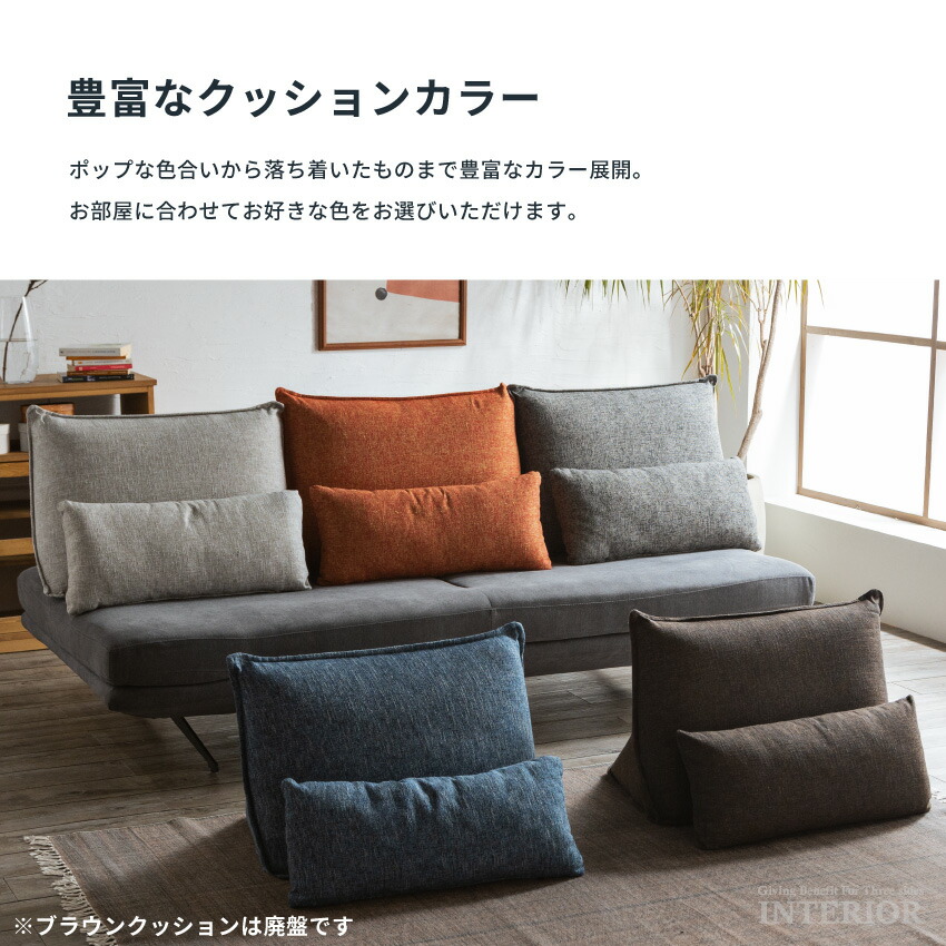 2025円OFFクーポンSS期間限定！ ソファー 3人掛け アイランドソファー