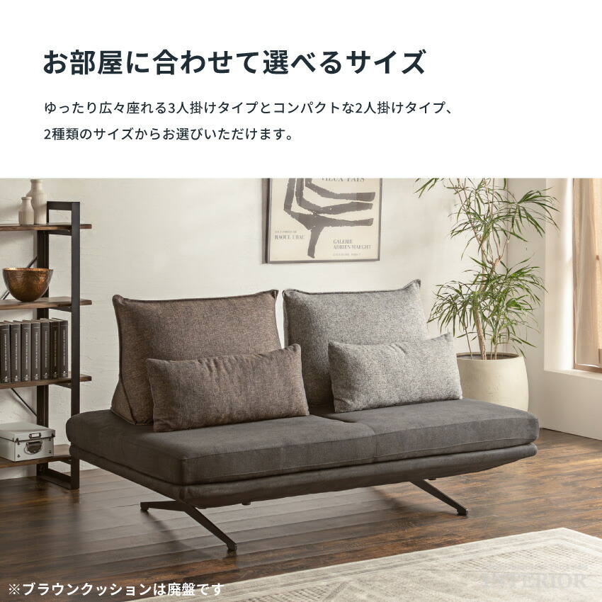 ブラックフライデー期間限定クーポン！ ソファー 3人掛け アイランド