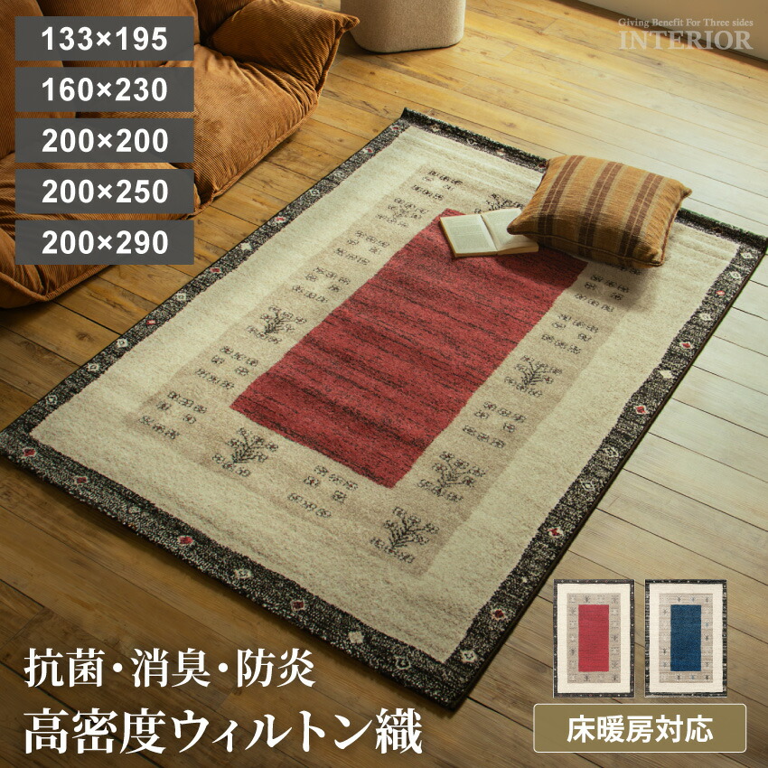 当バス発着場一般受け度合い