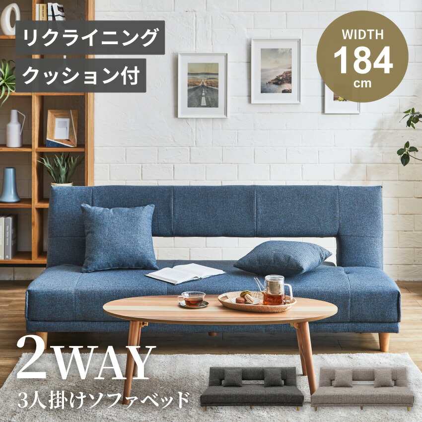 ★最終値下げ★ソファベッド　シングル★　布張り　ブルー　クッション１個付 ☆最終値下げ☆ソファベッドシングル☆布張りブルークッション1個付