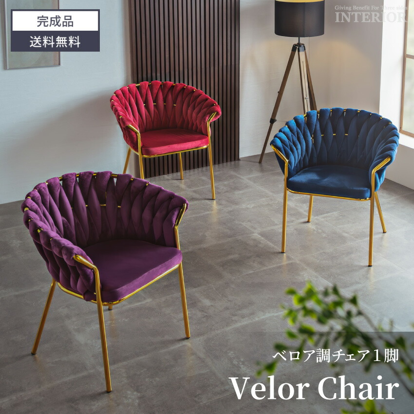 楽天市場】【3/1(日)ワンダフルデー全品ポイント10倍】韓国 インテリア