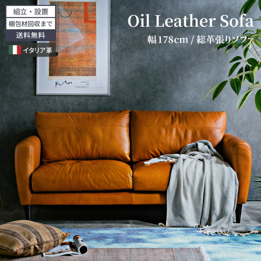 ブラウン レザー 3人掛けソファ 幅196cm 総革張り 楽天市場】3人掛け ソファー ブラック ライトブラウン 本革 PVC 革