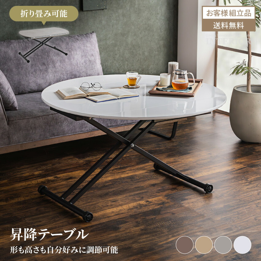 プライウッド木製◾️キャスター付き センターテーブル / ロー