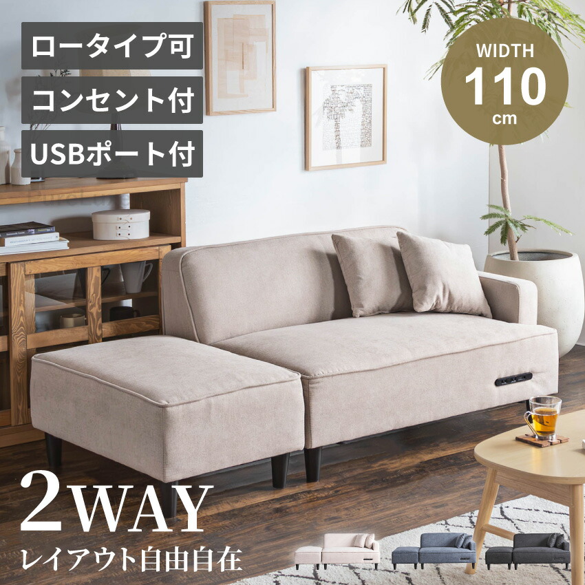 【美品】コンパクトローソファ 楽天市場】525円OFFクーポン感謝祭限定！ ソファー 2人掛け ロー