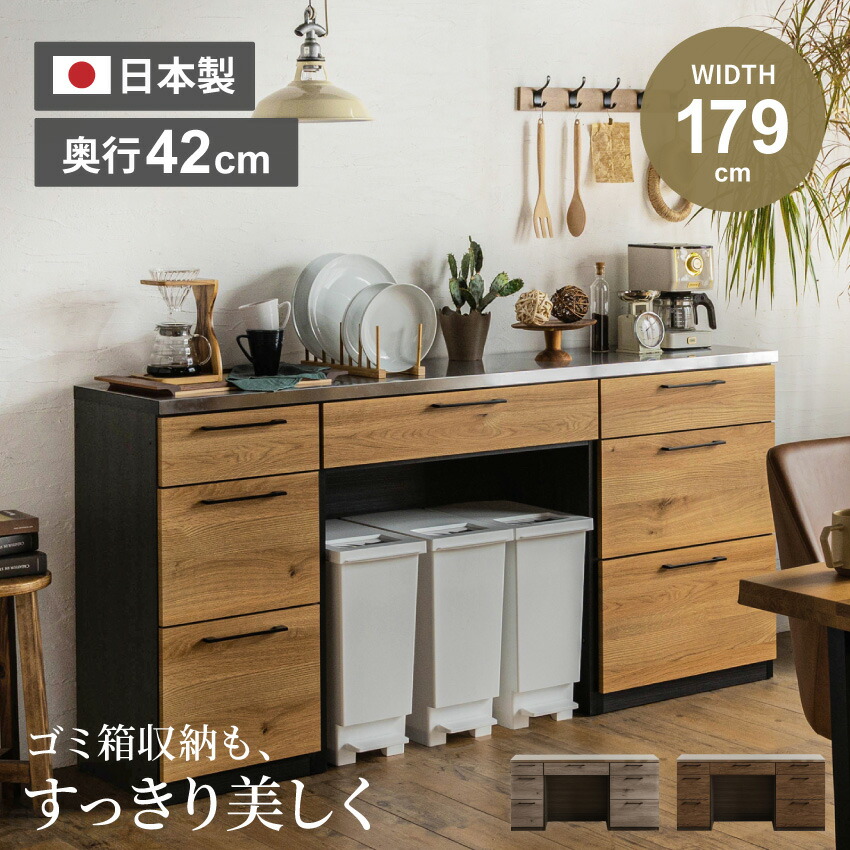 楽天市場】北欧 180幅 キッチンカウンター 180 モイス付き コンセント