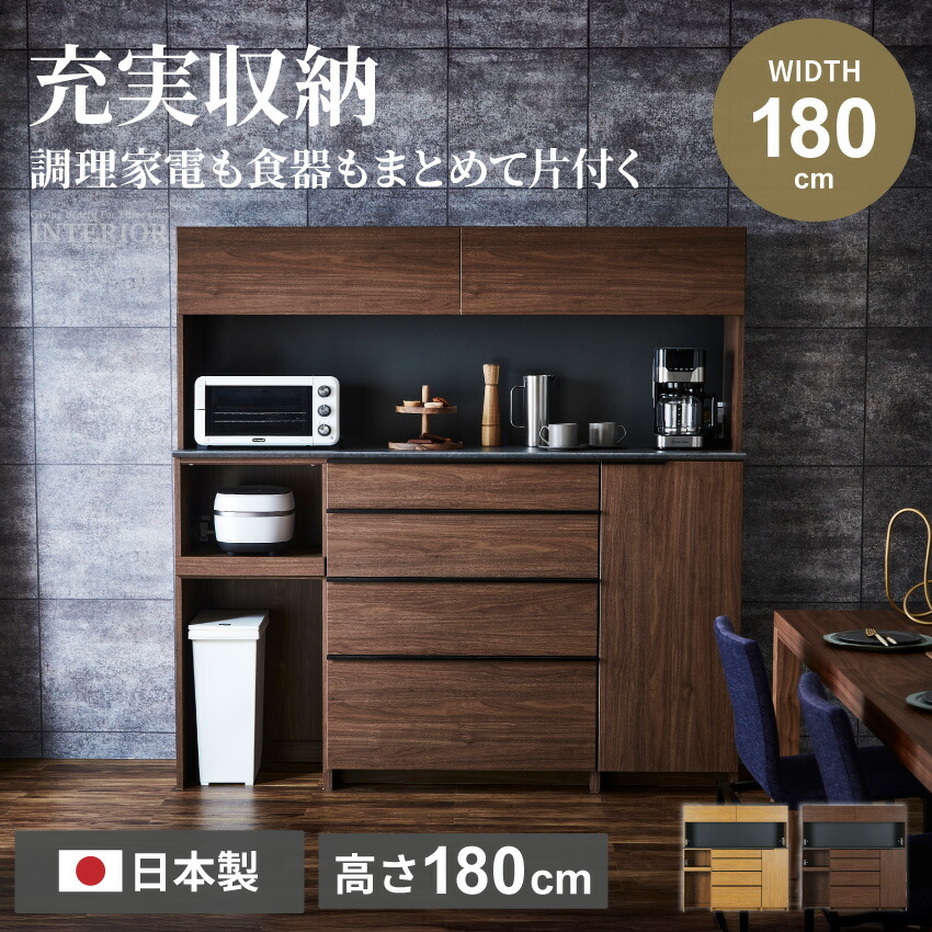 当バス発着場一般受け度合い 収納家具-キッチン収納