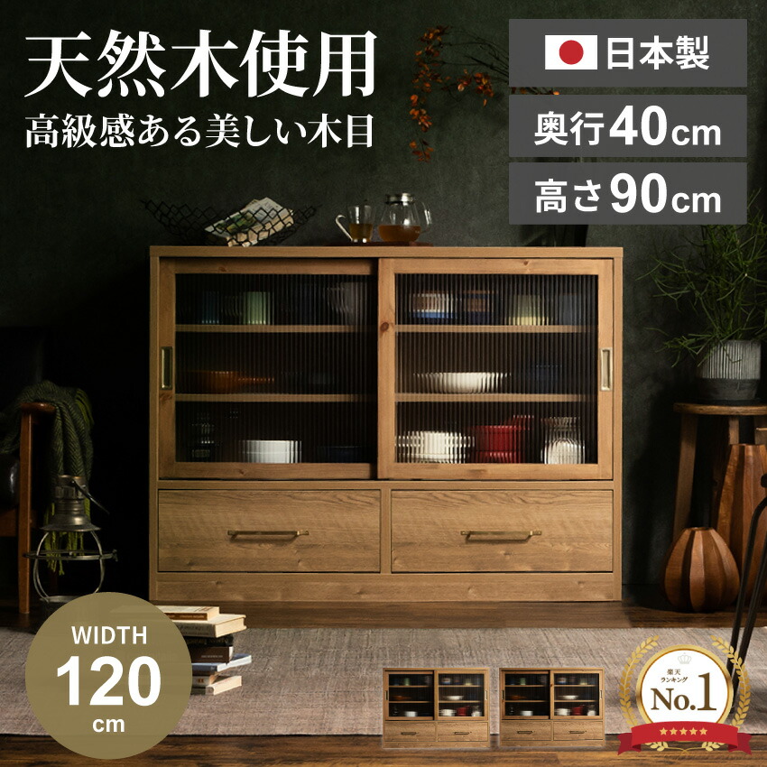木製 引き戸式 収納キャビネット 高級板材使用 レトロ 直接引取り　輸送可能 9440105000.jpg