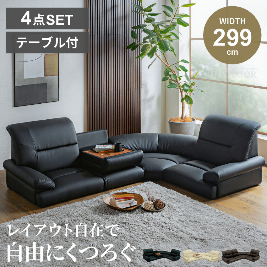 楽天市場】625円OFFクーポンSS期間限定！ ローソファー ソファー