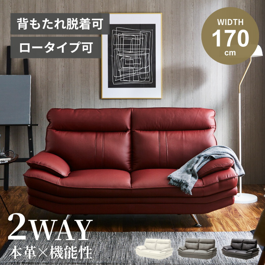 大川家具 ロータイプ二人がけソファー ookawakaguhonpo_sk-mob-sofa