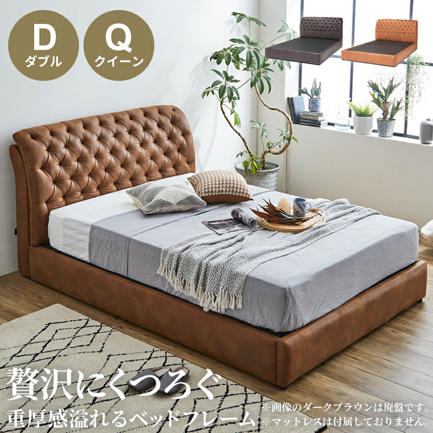 楽天市場】【4/5は最大20％OFFクーポン】ベッド ワイドダブル 組立設置 