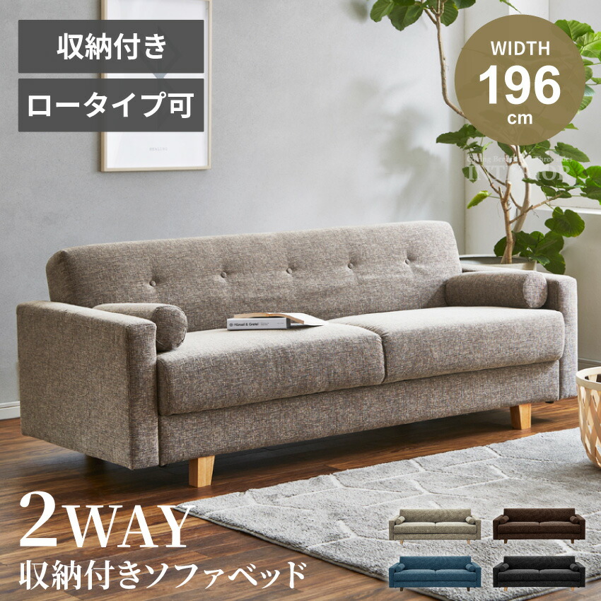 ソファベッド 組立て不要 二人/三人掛け コンパクト ローソファ ソファベッド 組立て不要 二人掛け 三人掛け フロアソファ コンパクト