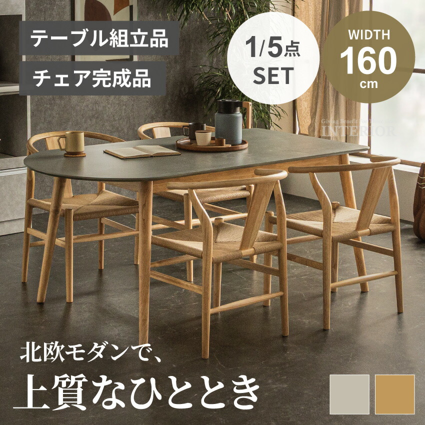 楽天市場】【2025年秋冬新商品】Francfranc フランフラン パルム