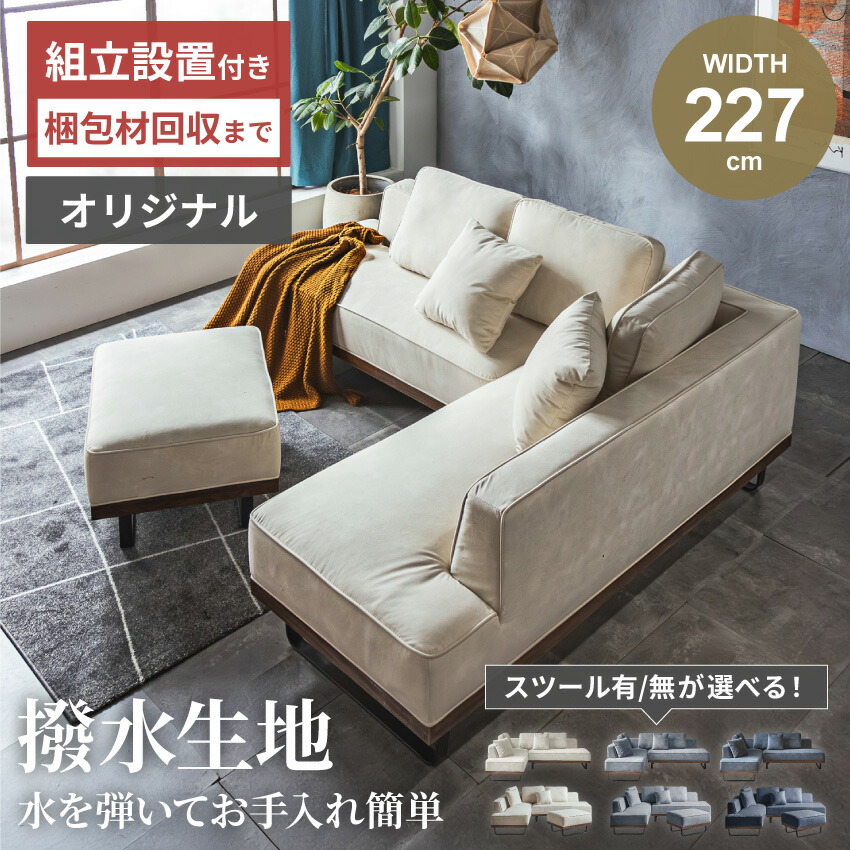 当バス発着場一般受け度合い ソファ・ソファベッド-ソファ