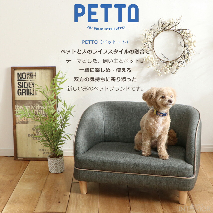 おすすめ特集 ペット ベッド ふわふわ ソファ ソファー ソファーベッド ペット用ソファー 犬 猫 小型犬 室内犬 合皮 Pvc かわいい 犬用 猫用 子供 ペットファニチャー ペット家具 ペペ インスタ映え Pet Sns Instagram 送料無料 Dukeanddevines Com