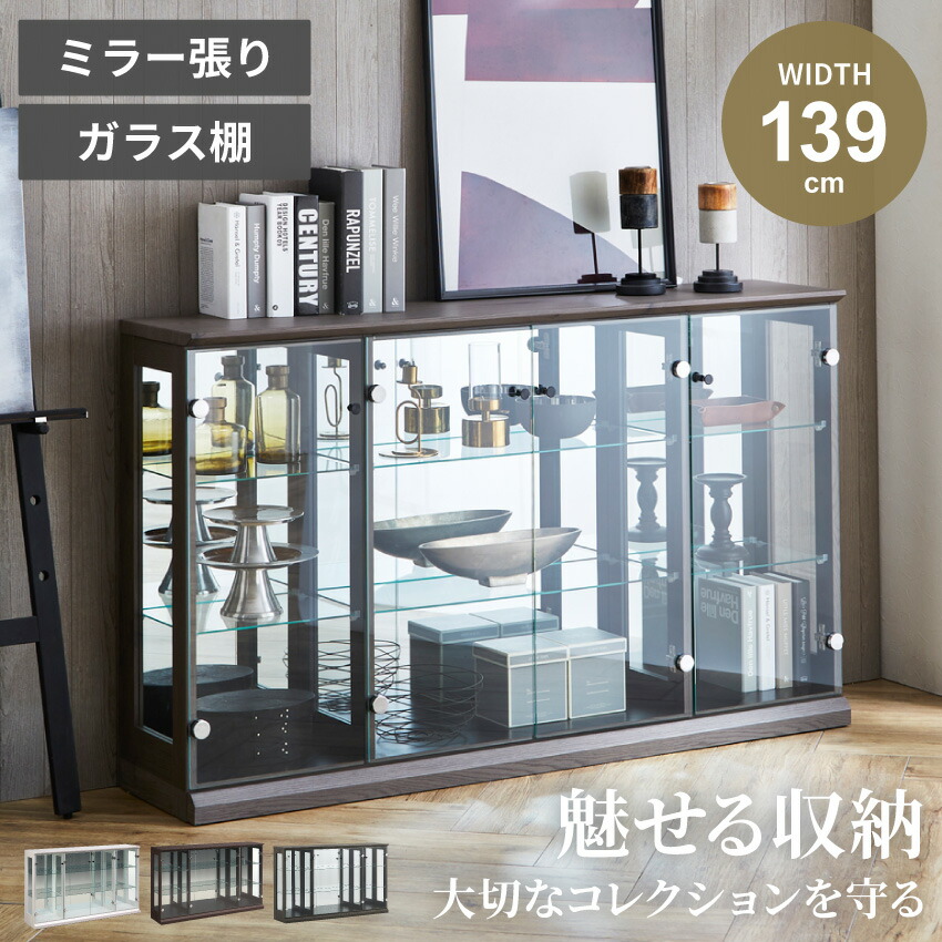 楽天市場】コレクションボード コレクションケース ショーケース