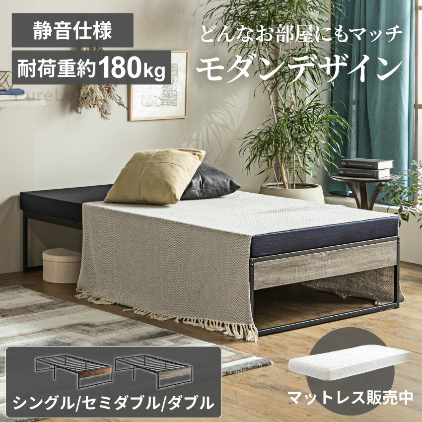 楽天市場】【10/14 20時〜 先着150名様使える15％OFFcp】ベッド