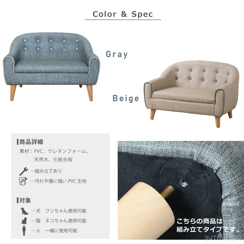 新色追加 ペット用ベッド ソファ Mino Fucoa Cl