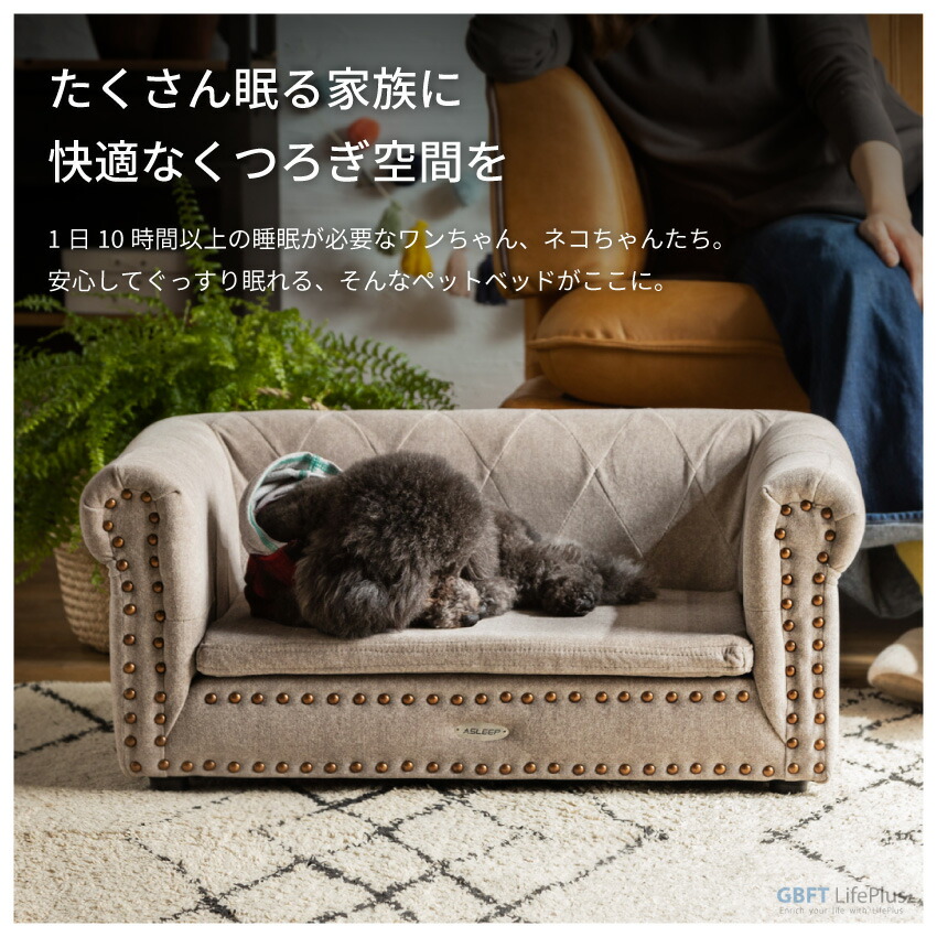 最安値挑戦】 小型犬 ソファーベッド 洗える10kg かわいい おしゃれ